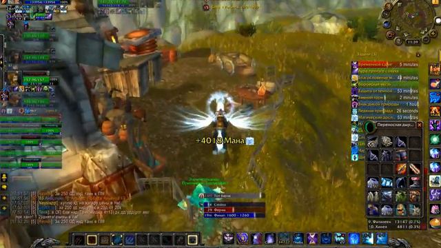 WoW Circle 2014 12 01 17 52 15 512 смотреть онлайн