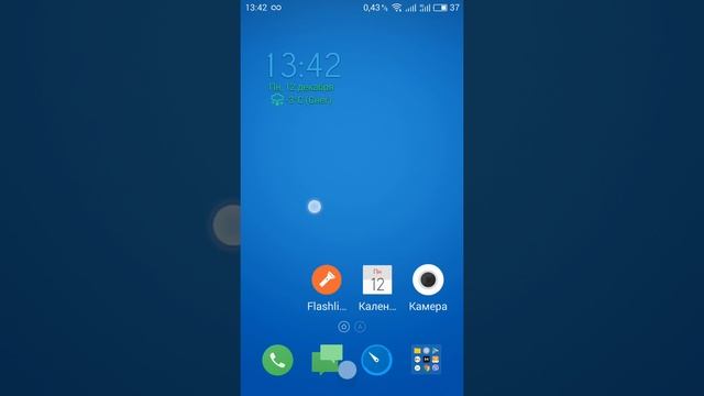 Meizu m3s кнопка home. смотреть онлайн