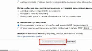 Как сделать пересылку писем с почты gmail.com на yandex.ru