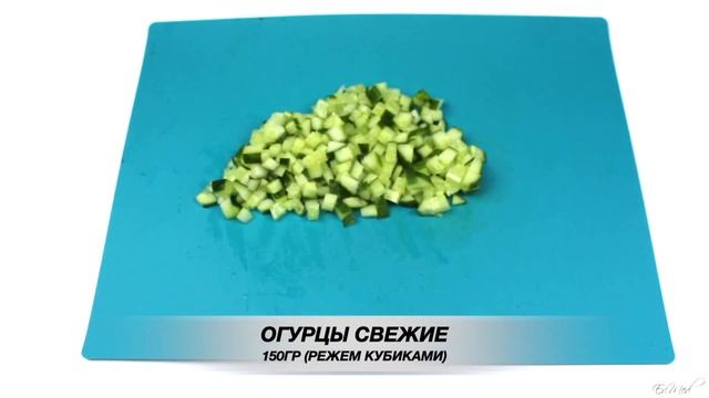 САЛАТ "ОКОЛИЦА"/САЛАТ С ОТВАРНОЙ ГОВЯДИНОЙ И ФАСОЛЬЮ/ВКУСНО И ПРОСТО/ #МЕДВЕДЕВАРЕЦЕПТ