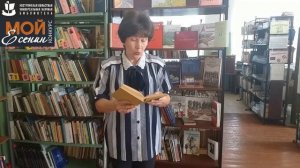 С. Есенин «СТОРОНА ЛЬ МОЯ, СТОРОНКА». Читает – НИКИТИНА ТАМАРА ВИКТОРОВНА.mp4