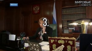 Размер пенсии у Валентины Матвиенко!