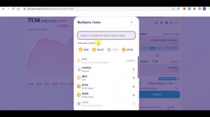 КАК ТОРГОВАТЬ НА ПАНКЕЙК СВАП. ПОДРОБНЫЙ ОБЗОР