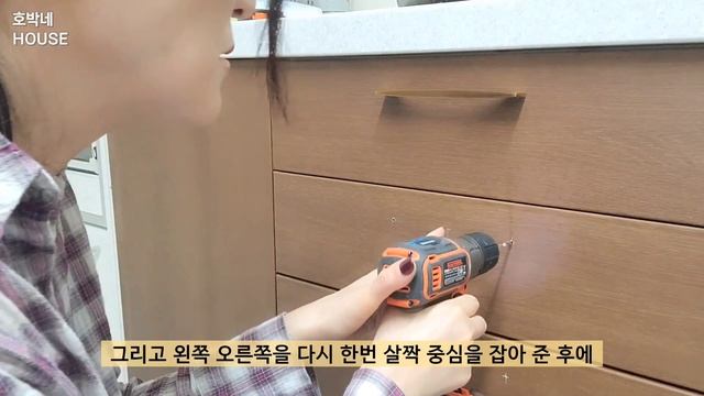 SUB) 필름지 리폼후 싱크대 손잡이 교체하는 방법 | 세로손잡이에서 가로손잡이로 트렌디한 손잡이교체 | How to replace trendy bronze sink handle смотреть онлайн