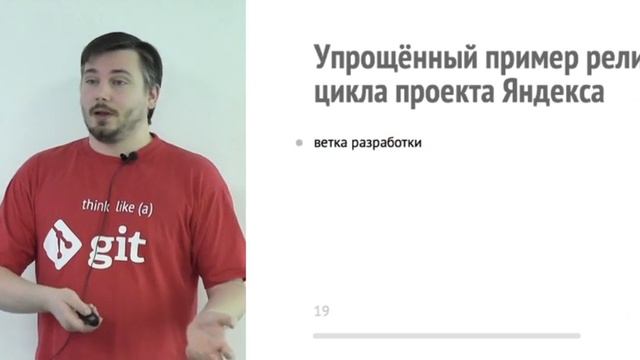 2013-02-09: Системы контроля версий смотреть онлайн