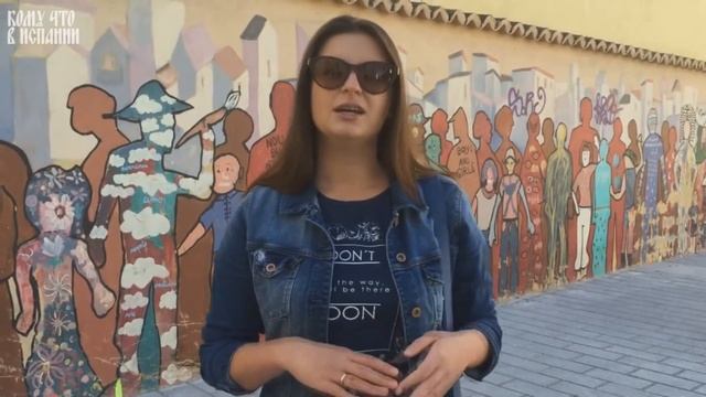 Снять квартиру в Испании / Alquiler en España
