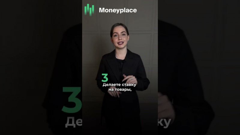 5 признаков, что ваш товар на маркетплейсах под угрозой #shorts #moneyplace #маркетплейсы