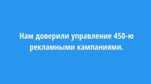 Заказать Контекстную Рекламу Сергиев Посад