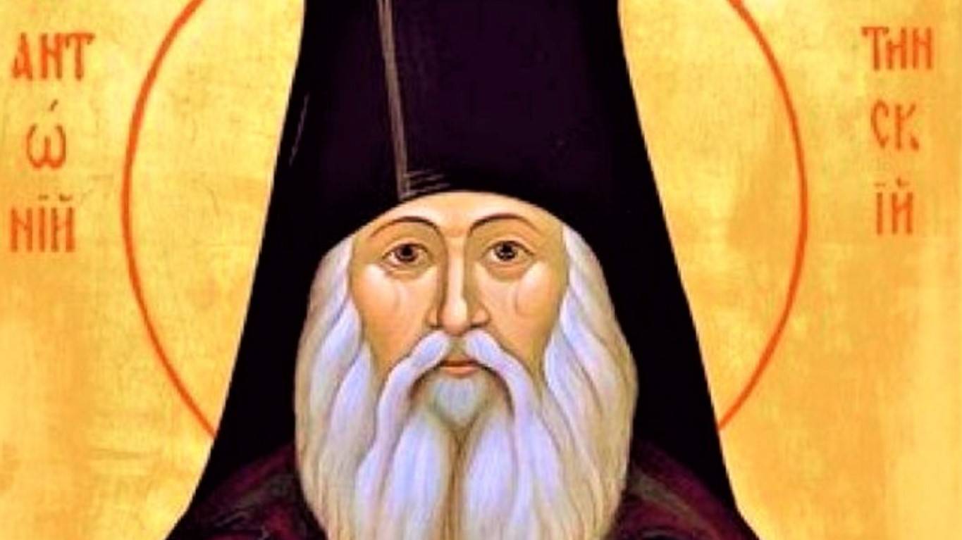 Преподобный Антоний Оптинский | Житие