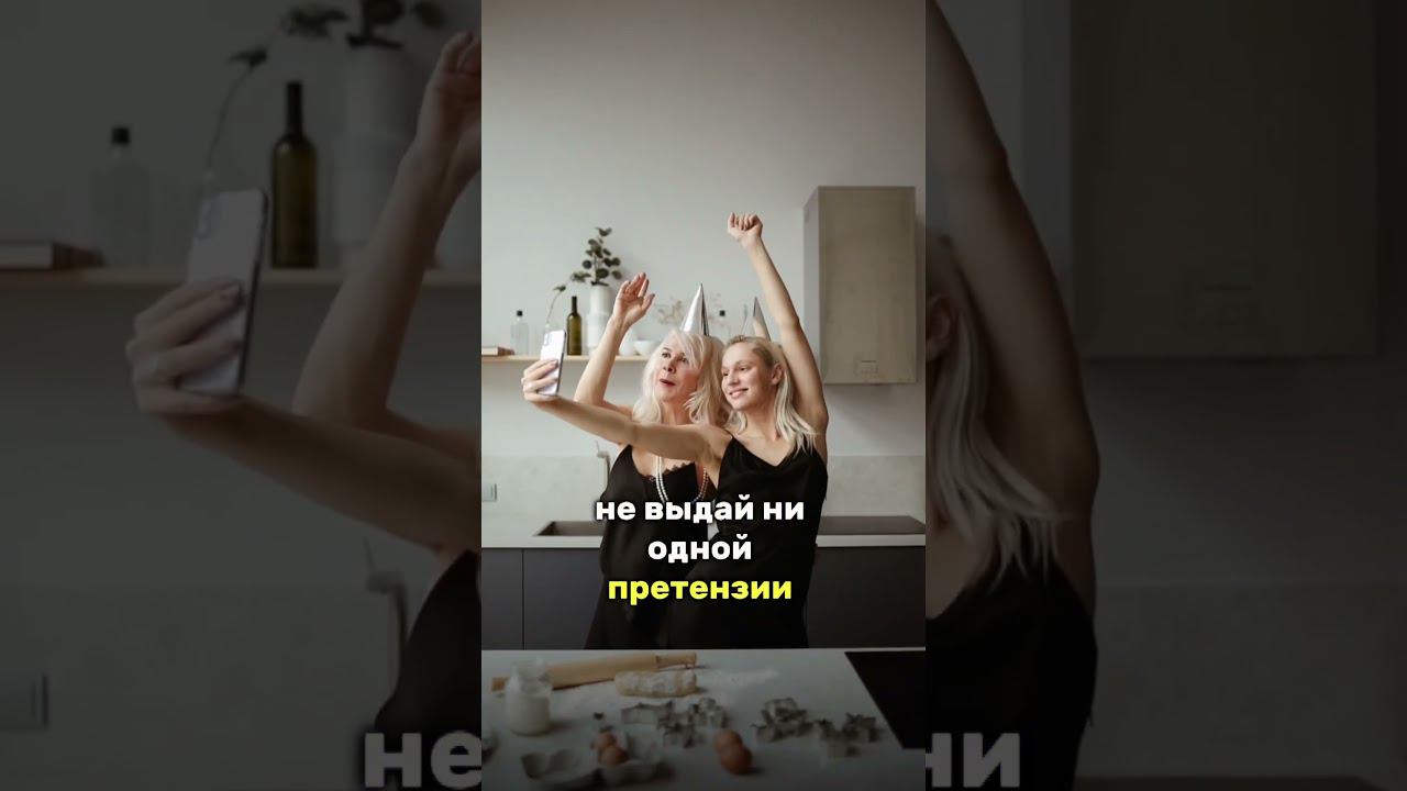 Как понять, что ты на самом деле простила своих родителей? #shorts #надеждасеменова #родители #лила