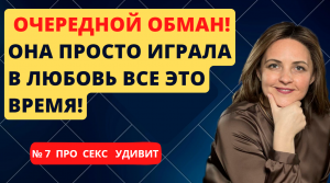Жена разлюбила. Разоблачение её «любви». Секреты, которые женщины скрывают почему она никогда не люб