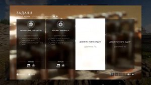 Как Открыть Позолоту - BATTLEFIELD V