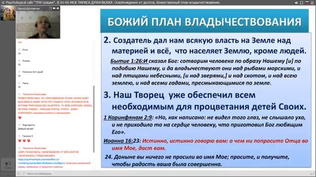Освобождение от долгов, финансовый прорыв  Молитва освобождения 18 05 18г.