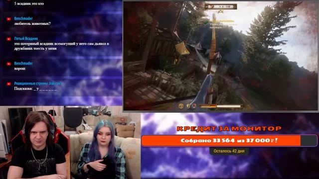 БАЛДЕЖНОЕ ПРОХОЖДЕНИЕ Kingdom Come Deliverance | РЕАКЦИЯ НА @GUZNO |
