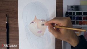 Как нарисовать портрет акварелью.
