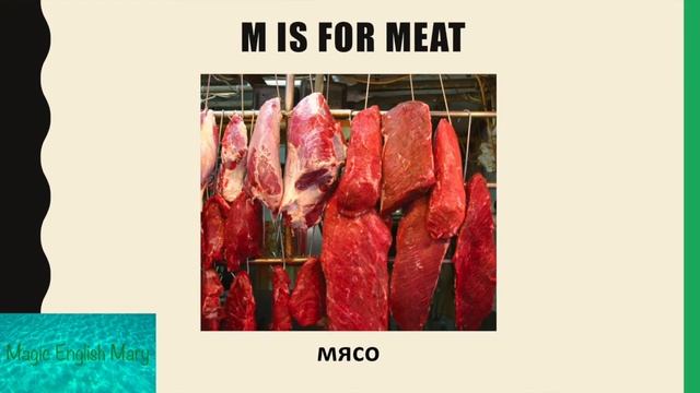 The letter M / M words /Учим английские слова на букву M