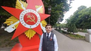 С праздником 9 мая! Тигран Газазян г. Армавир