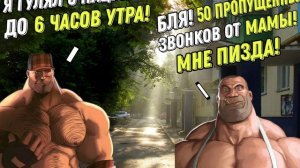 МГЕ ЛЕТО #мге #мгедача