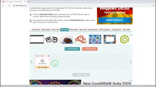How to convert PDF to JPG | IMAGE | JPEG for FREE and EASY смотреть онлайн
