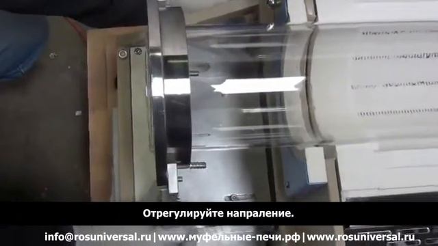Установка двойной трубки в печь трубчатую ПТ-1200 смотреть онлайн
