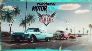 The Crew Motorfest | Прохождение плейлиста Vintage Garage.