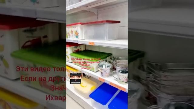 я есть пашла ?да поделам туда сюда?
