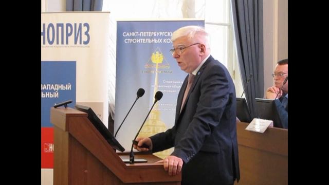А. С. Богданов — Задачи межведомственной рабочей группы по вопросам работ по инженерным изысканиям
