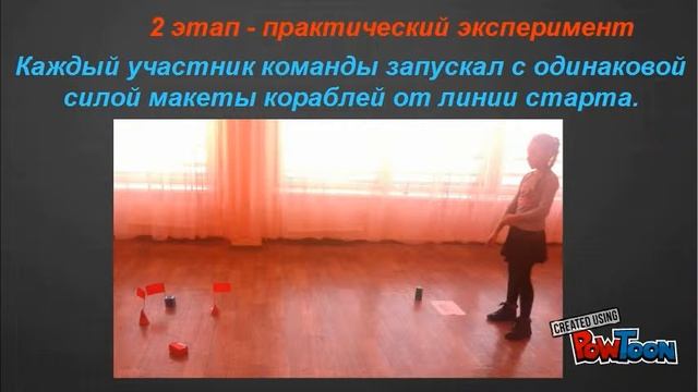 Многогранники и тела вращения