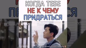 Дорама - Что случилось с секретарём Ким?