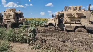 Броневик MaxxPro США застрял в грязи на Украине