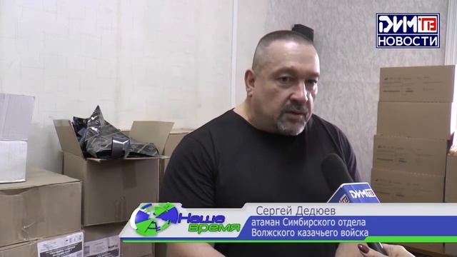 «Помогая, помолись» смотреть онлайн