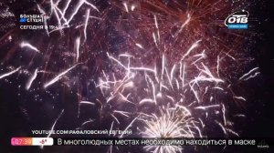 Праздник к нам приходит - новогодние традиции Бразилии