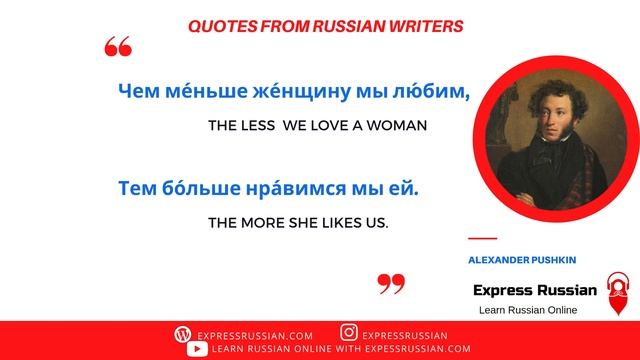 Quotes from Russian classics - Phrases by Russian literature writers смотреть онлайн