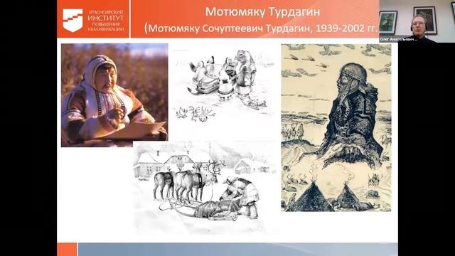 Воспитательный ресурс ОДНКНР смотреть онлайн