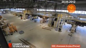 Гофроагрегат Fosber на ООО "Ассоль"