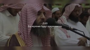 Мухаммад Аль-Люхайдан. «Аль-Фуркан» | Muhammad Al-Luhaydan. “Al-Furkan”