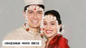 Свадебные фото индийских актеров 80-90-х годов