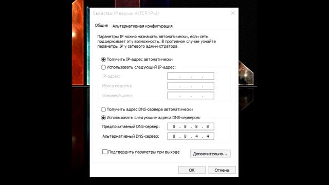 Не удалось открыть эту страницу - решение смотреть онлайн
