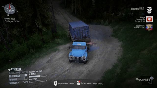 Mud Runner «Контракт» 1 часть смотреть онлайн