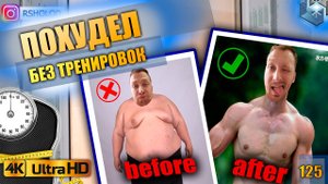 КРИОСАУНА ТЕСТ. Какой эффект криосауны? Криокамера польза или вред? Минус 700 ккал за сеанс!