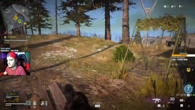 CALL OF DUTY WARZONE - НОВЫЙ БАТЛРОЯЛЬ НА 150 ЧЕЛОВЕК | ВЫШЕЛ СЕГОДНЯ БЕСПЛАТНО! смотреть онлайн