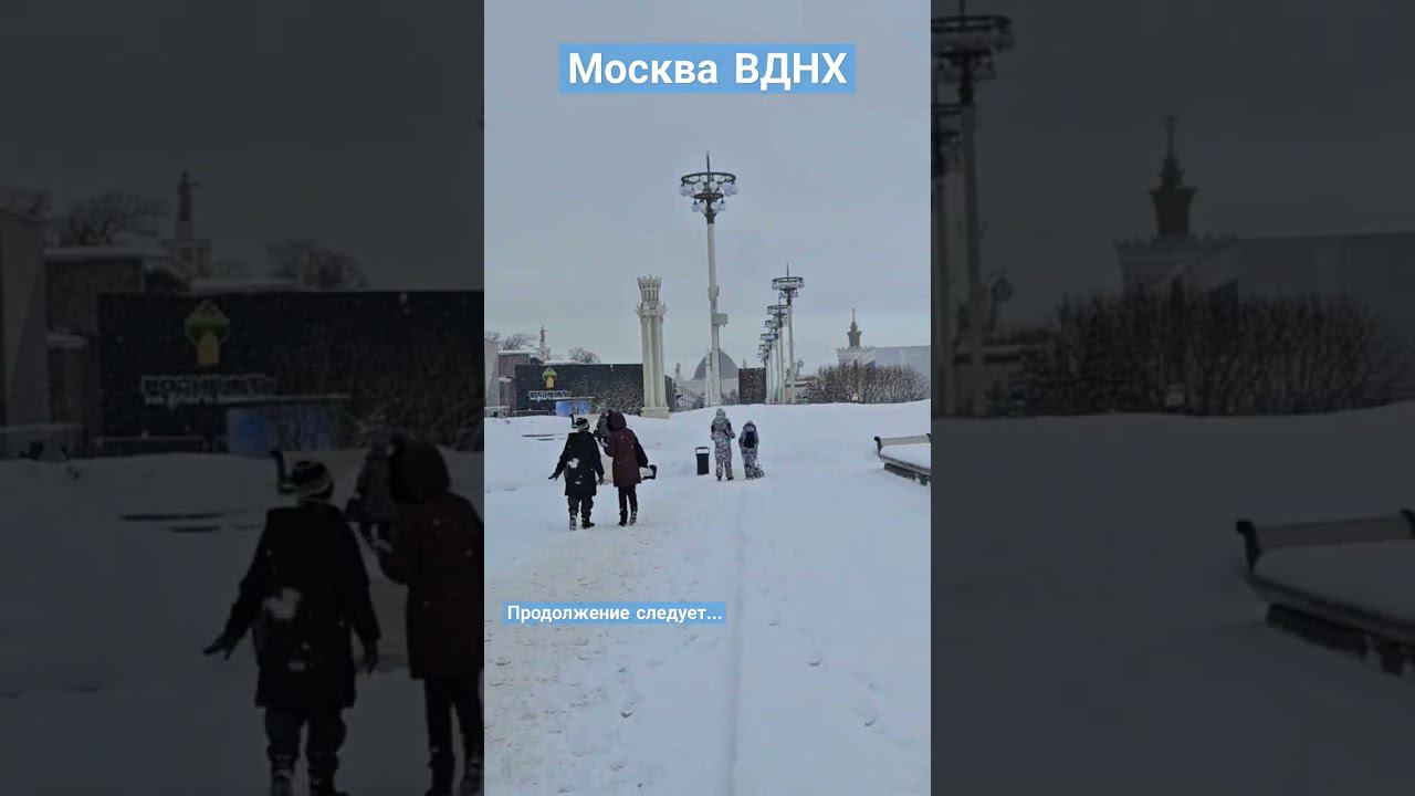ВДНХ праздничное настроение)) #пешкомпомиру #пешкомпогороду #пешкомпомоскве #пешкомпороссии #ВДНХ