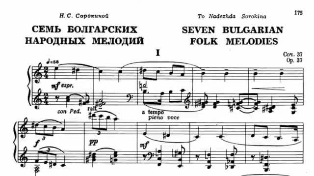 Константин Сорокин / K. Sorokin: Соч.37 - 7 Болгарских народных мелодий (7 Bulgarian folk melodies)