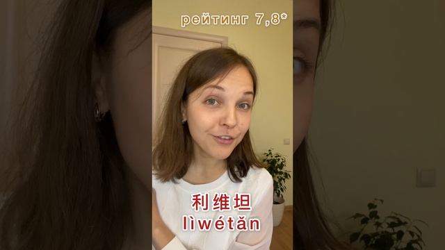 Китайцы любят эти российские фильмы