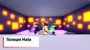 ID коды в роблокс [10 песен] Инстасамки