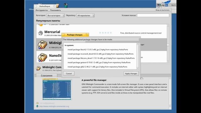 Выживание под haikuOS (openBeos alpha) смотреть онлайн