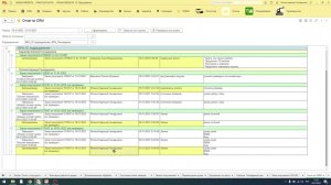Создание события  обработка контакта  Урок 2