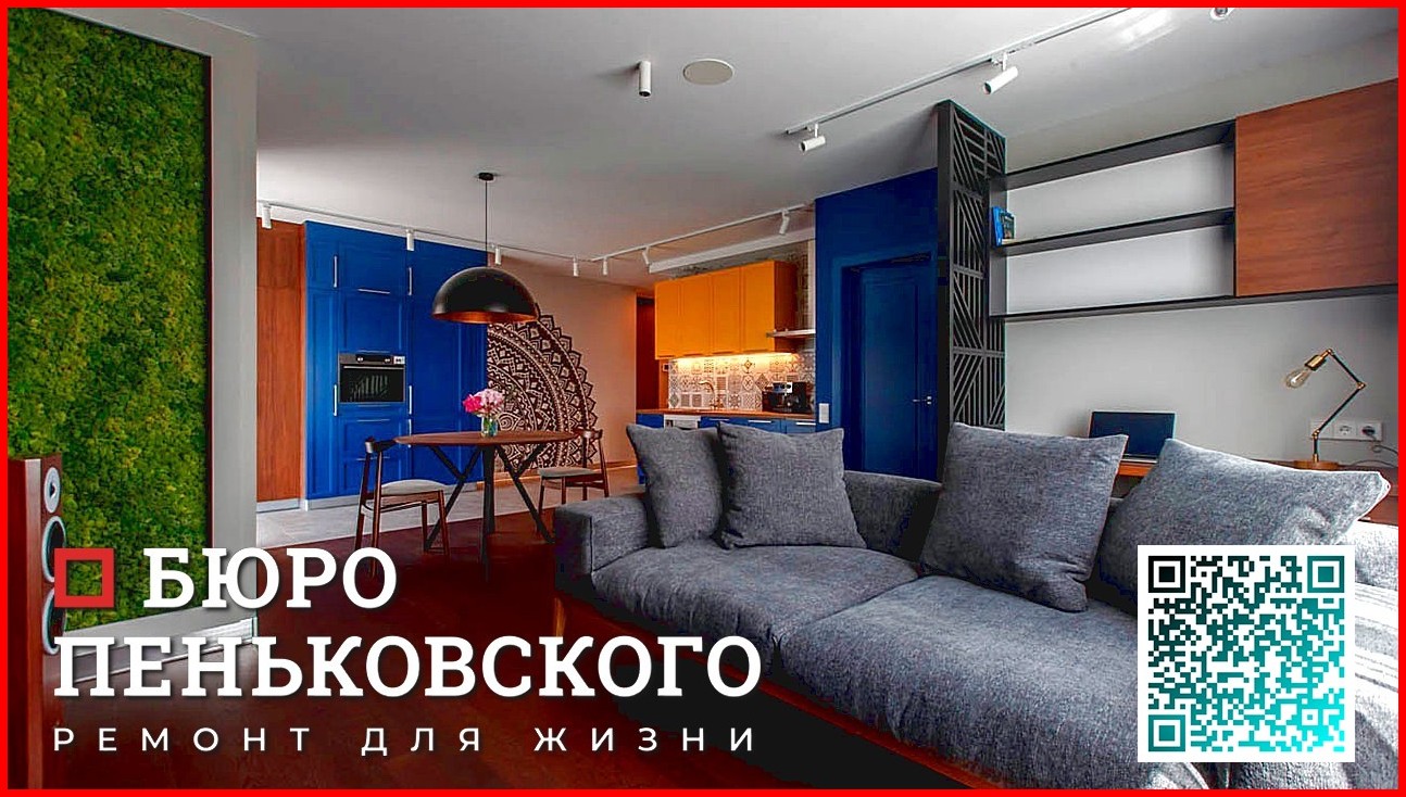 СКОЛЬКО СТОИТ РЕМОНТ 3 КОМНАТНОЙ КВАРТИРЫ ВТОРИЧКА. СТУДИЯ ДИЗАЙНА И РЕМОНТА МИНСК Penkovski.by