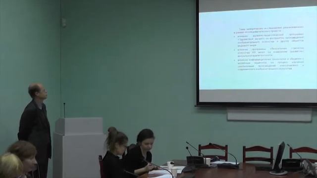 "Аудитория музейных образоват. программ как предмет социологических и психологич. исследований"