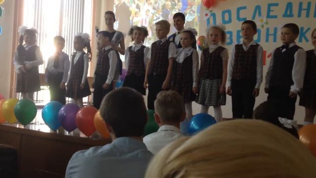 Последний звонок.Поздравления. смотреть онлайн